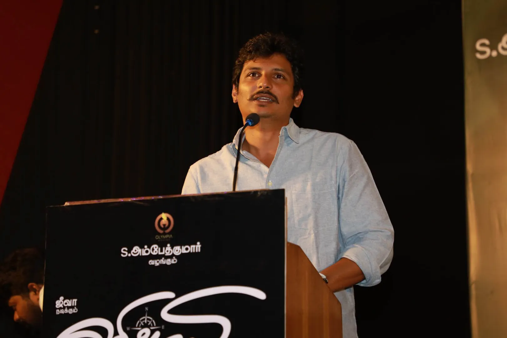 jiiva